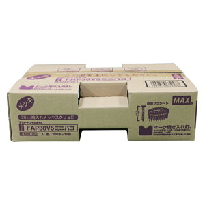 MAX PSAB 10 FAP38V5~joR
