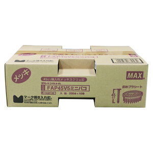 MAX PSAB 10 FAP45V5~joR