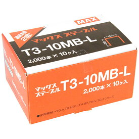MAX ステープル 10個入小箱 T3-10MBL(10)