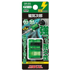 �T���t���b�O(SUNFLAG) ���C���Y �O���[�� 2�� [��[�H�� ���̓}�O�l�b�g �l�W �h���C�o�[] GR-2G