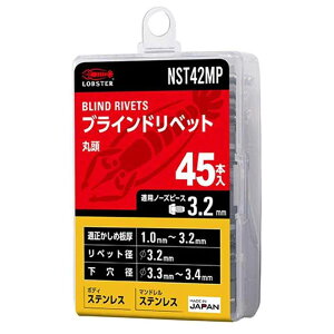 Gr uChxbg ۓ [ƍH  i Ƌ  TbV  g] NST42MP