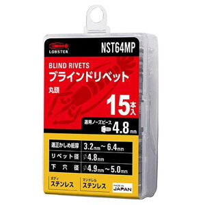 Gr uChxbg ۓ [ƍH  i Ƌ  TbV  g] NST64MP