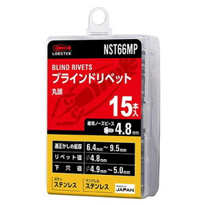 Gr uChxbg ۓ [ƍH  i Ƌ  TbV  g] NST66MP