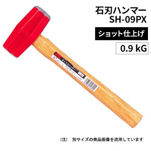 OH PX Γn}[ 0.9 kG [DIY ΍H z y؍ H ȂÂ ] SH-09PX