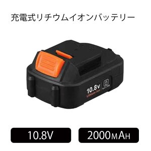 ACXI[} [d`ECIobe[ 10.8V [dH |@B Ή] DBL1020C ubN