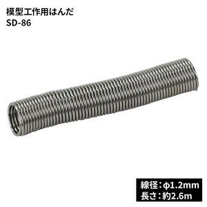 goot Obg md@Y ͌^Hp͂ [DIY ƍH ͌^H 1.2mm] SD-86