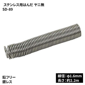 goot Obg md@Y XeXp͂ j [DIY ƍH vX 1.6mm] SD-89