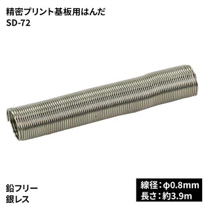 goot Obg md@Y vgp͂ [DIY H \ʎ Xz[ \ʎ 0.8mm] SD-72