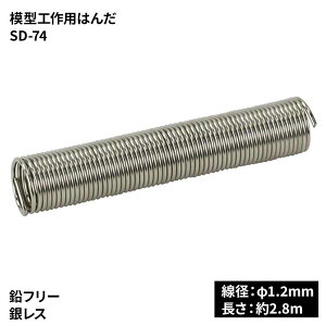 goot Obg md@Y ͌^Hp͂ [DIY ƍH zr[ 1.2mm] SD-74