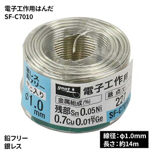 goot Obg md@Y dqHp͂ [DIY ƍH dqH 1.0mm] SF-C7010