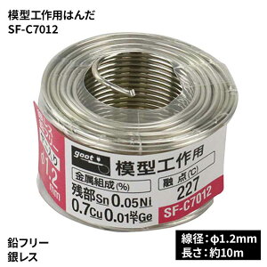 goot Obg md@Y ͌^Hp͂ [DIY ƍH zr[ 1.2mm] SF-C7012