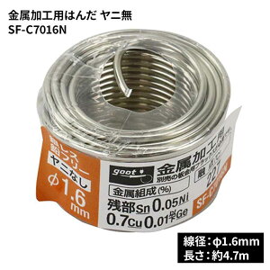 goot Obg md@Y Hp͂ j [DIY ƍH EXeXp 1.6mm] SF-C7016N
