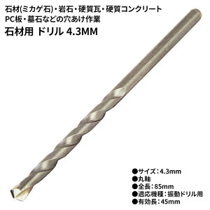 SK11 ΍ޗph [DIY [H ~JQ΁E嗝΁EPC   4.3mm] 4.3MM