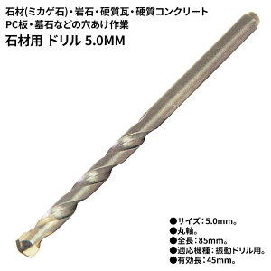 SK11 ΍ޗph [DIY [H ~JQ΁E嗝΁EPC  ] 5.0MM