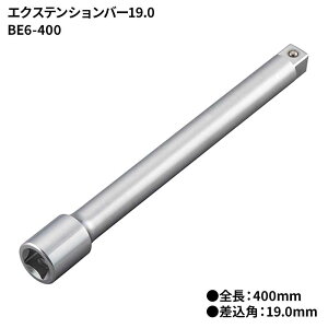 KTC 19.0Sq.�G�N�X�e���V�����o�[ [DIY �H�� �\�P�b�g �����A�^�b�`�����g] BE6-400