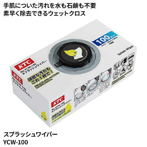 KTC XvbVCp[ [DIY  nhN[i[ V[g EFbgNX  100] YCW-100