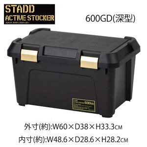 JEJ AXe[W X^bh ANeBuXgbJ[ 600GD([^) ubN O60×38×33.3cm [Rei{bNX [ AEghA] SAS600GD yll3_z