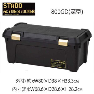 JEJ AXe[W X^bh ANeBuXgbJ[ 800GD([^) ubN O80×38×33.3cm [Rei{bNX [ AEghA] SAS800GD yll1_z