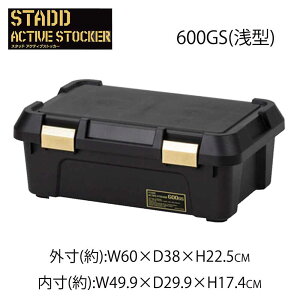 JEJ AXe[W X^bh ANeBuXgbJ[ 600GS(^) ubN O60×38×22.5cm [Rei{bNX [ AEghA] SAS600GS yll2_z