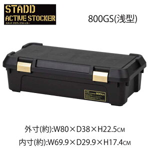 JEJ AXe[W X^bh ANeBuXgbJ[ 800GS(^) ubN O80×38×22.5cm [Rei{bNX [ AEghA] SAS800GS yll1_z