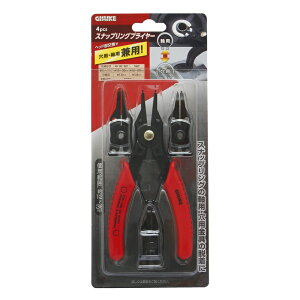 GISUKE Ep XibvOvC[ 4pcs [H DIY vC[]