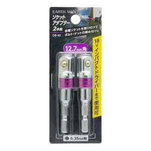 V EARTH MAN \PbgA_v^[2{g 12.7mmp[dH CpNg {g \Pbg ibg t ] DB-40