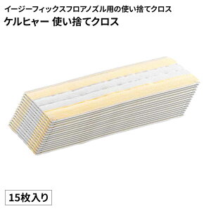 Pq[ EASYFpĝăNX15 [Pq[ƒpX`[N[i[ANZT[ p] 2863-300