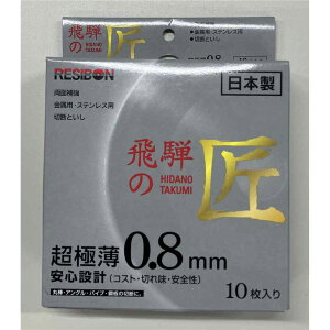 a{ ˂̏ Z60S 10g XeXEp [ؒfƂ u ؒf H ֐n ANZT[] 105×0.8×15mm