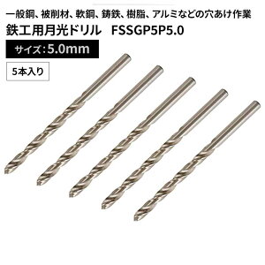SK11 �S�H�p�����h���� 5�{�� [DIY ��[�H�� �S�H�A�N�Z�T�� �z�r�[ ��������� 5.0mm] FSSGP5P5.0