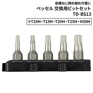 xbZ prbgZbg [DIY H gNX lW  ɂߍ Az_[ 18VΉ 5g 10HET15HET20HET25HEH30H] TD-BS13