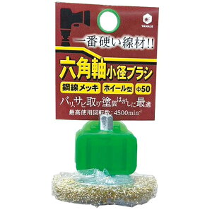 iZ ZpuV zC[^ |bL 50×10×6.35 [[H  CpNghCo[ h͂ KƂ] BDKMH50