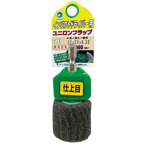 iZ CpNgpjtbv 30×25 d [[H  CpNghCo[ h͂ KƂ] NFN3013