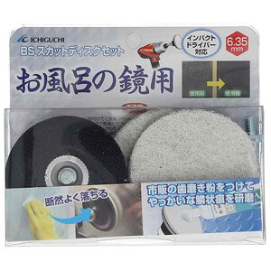 BS BSXJbgfBXNZbg C̋p [[p[c CpNghCo[ ANZT[ ] 75×6.3