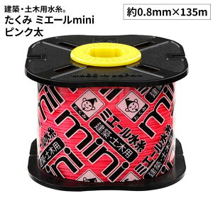  ~G[MInIsN  [DIY zp y ƍH ʗpi uF  135m] 4833/tg135m