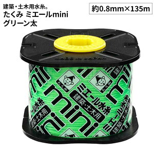  ~G[MInIO[  [DIY zp y ƍH ʗpi uF  135m] 4837/tg135m