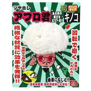 SK11 coAtN [[p[c CpNghCo[ ANZT[ |  o] 100mm LmR Rbg