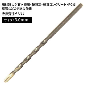 SK11 ΍ޗph [DIY [H ~JQ΁E嗝΁EPC   Uhp 3.0mm] 3.0MM