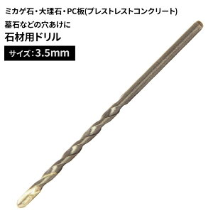 SK11 ΍ޗph [DIY [H ~JQ΁E嗝΁EPC   Uhp 3.5mm] 3.5MM