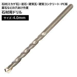 SK11 ΍ޗph [DIY [H ~JQ΁E嗝΁EPC   Uhp 4.0mm] 4.0MM