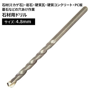SK11 ΍ޗph [DIY [H ~JQ΁E嗝΁EPC   Uhp 4.8mm] 4.8MM