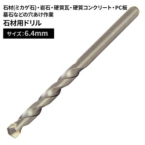 SK11 ΍ޗph [DIY [H ~JQ΁E嗝΁EPC   Uhp 4.3mm] 6.4MM