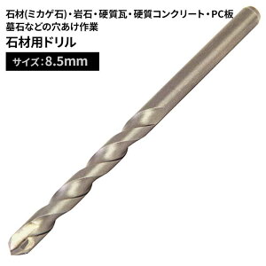 SK11 ΍ޗph [DIY [H ~JQ΁E嗝΁EPC   Uhp 8.5mm] 8.5MM