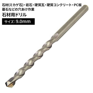 SK11 ΍ޗph [DIY [H ~JQ΁E嗝΁EPC   Uhp 9.0mm] 9.0MM