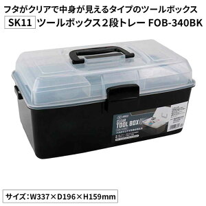 SK11 c[{bNX2ig[ [H [ H  NA zr[] FOB-340BK
