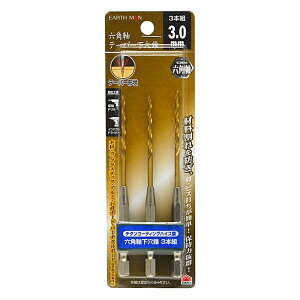 V EARTH MAN Zpe[p[[dh CpNghCo[ ؍ vX`bN] 3mm 3{