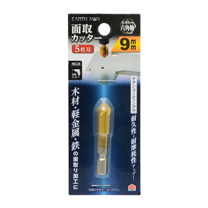 V EARTH MAN ʎJb^[ 5n[dh o ag ؍ y] 9mm