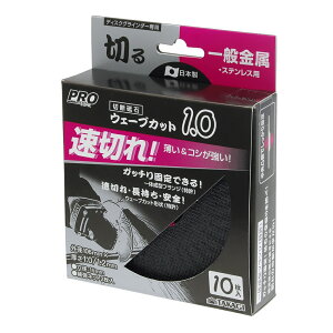 PRO ZONE ʋEXeXp EF[uJbgu 1.0×106mm 10