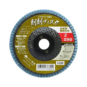 V EARTH MAN fBXN[dH fBXNOC_[ ] Z#80