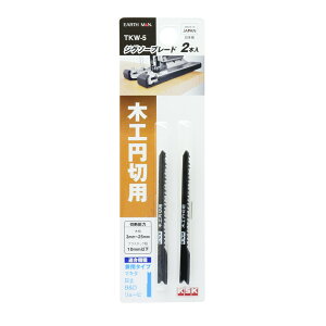 V EARTH MAN WO\[u[h 2{ ؍H~ؗp[dH i p[c ؒf] TKW-5