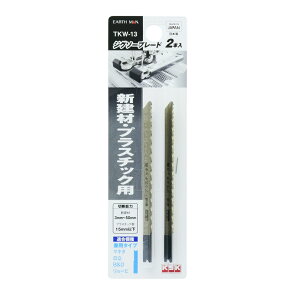 V EARTH MAN WO\[u[h 2{ VށEPCp[dH i p[c ؒf] TKW-13